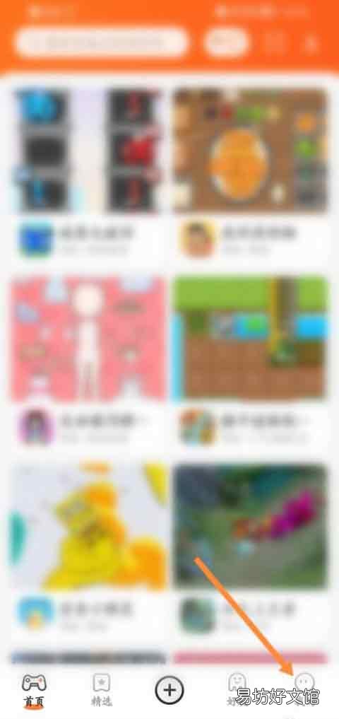 233乐园在哪开启青少年模式-233乐园开启青少年模式方法介绍