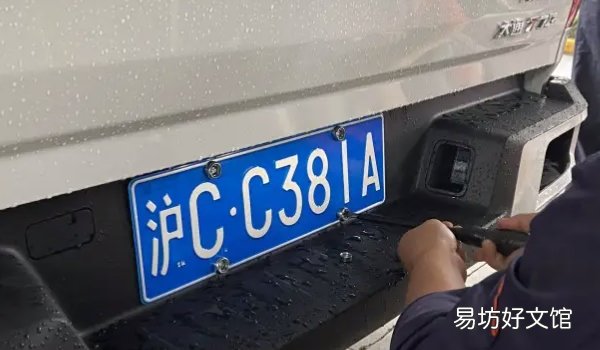沪C是那里的号牌 是上海市郊区的车辆号牌