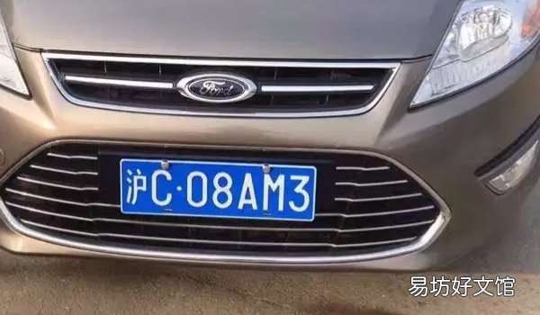 沪C是那里的号牌 是上海市郊区的车辆号牌