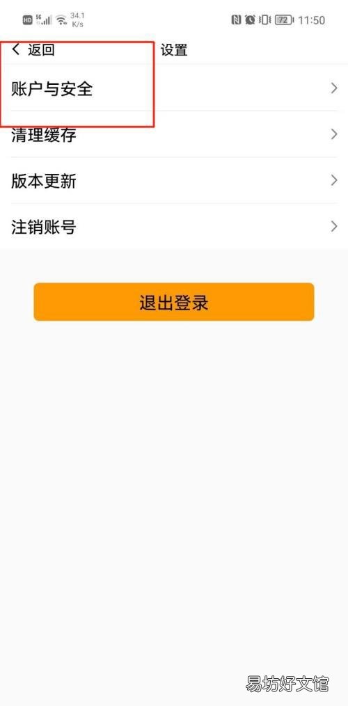 听书大全在哪绑定支付宝-听书大全绑定支付宝教程