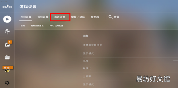 csgo准星一个点怎么调