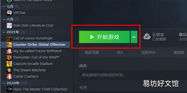 csgo准星一个点怎么调