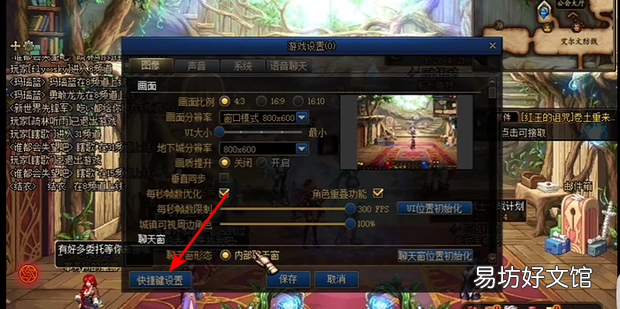 dnf黎明圣杯怎么使用