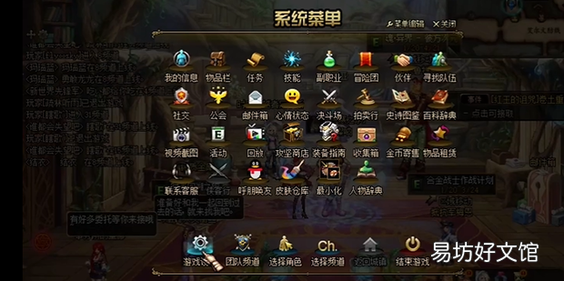 dnf黎明圣杯怎么使用
