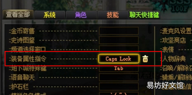dnf黎明圣杯怎么使用