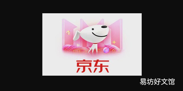 京东店铺如何选品