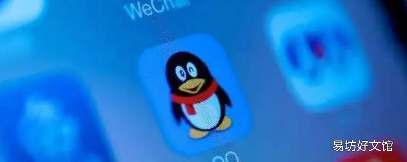 QQ申请客服保护是什么意思