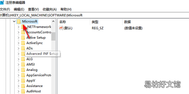 Win10怎么修改软件默认的安装位置路径如何更改