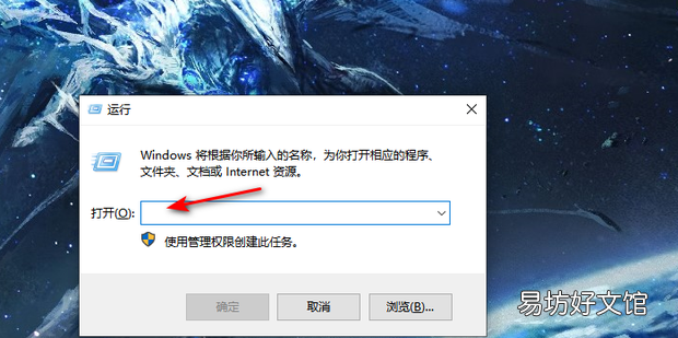 Win10怎么修改软件默认的安装位置路径如何更改