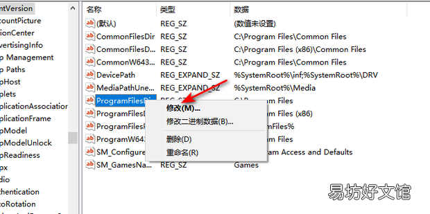 Win10怎么修改软件默认的安装位置路径如何更改