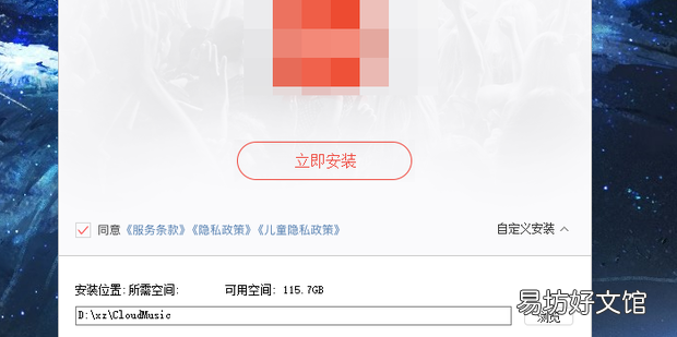 Win10怎么修改软件默认的安装位置路径如何更改