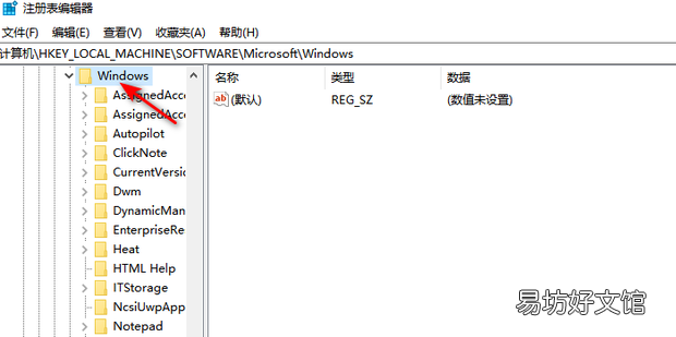 Win10怎么修改软件默认的安装位置路径如何更改