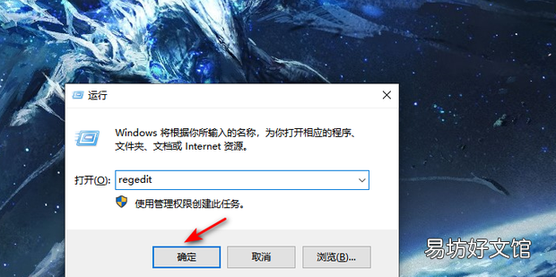 Win10怎么修改软件默认的安装位置路径如何更改