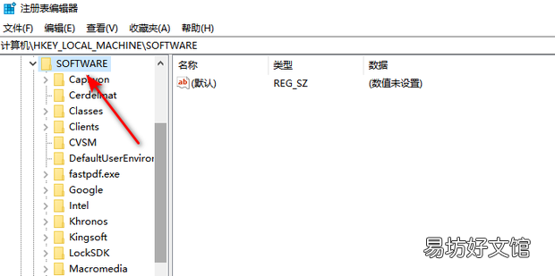 Win10怎么修改软件默认的安装位置路径如何更改