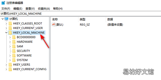 Win10怎么修改软件默认的安装位置路径如何更改