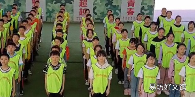 成体操队形散开方法