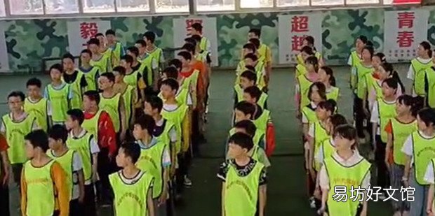 成体操队形散开方法