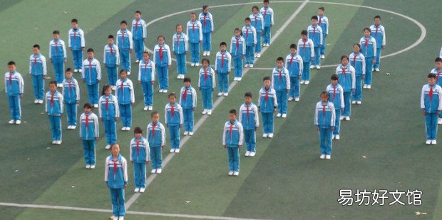 成体操队形散开方法
