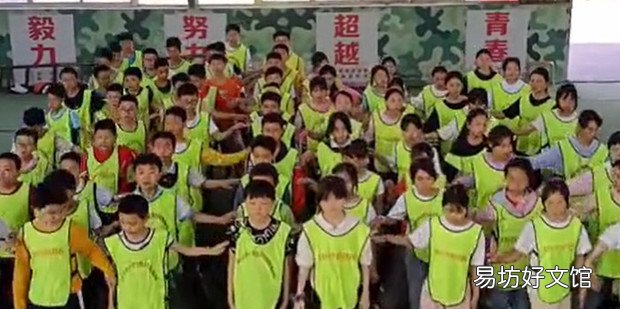 成体操队形散开方法