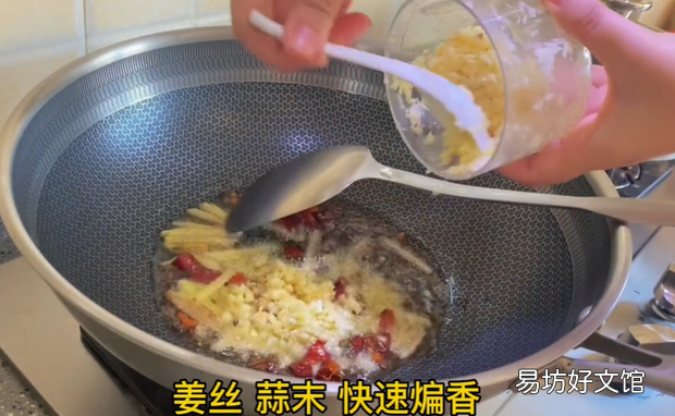 香辣泸沽虾的做法