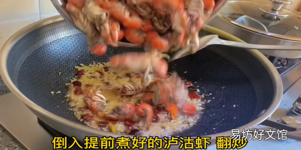 香辣泸沽虾的做法