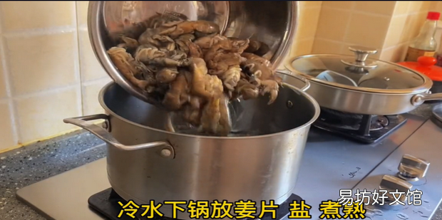香辣泸沽虾的做法