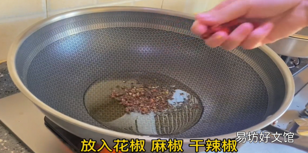 香辣泸沽虾的做法
