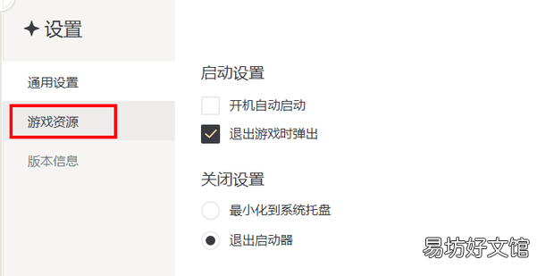 原神怎么更新不了