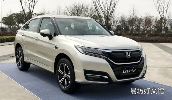 座椅材质较好 本田urv车身尺寸多少 本田urv舒适性怎么样