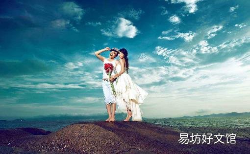 好妻子都会这样表扬丈夫
