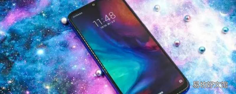 红米note7音量按键怎么测短路