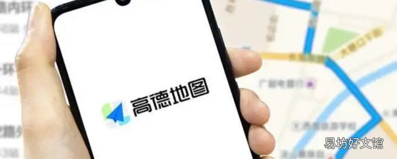 高德客诉率多少合格