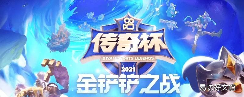 金铲铲卖棋子亏吗