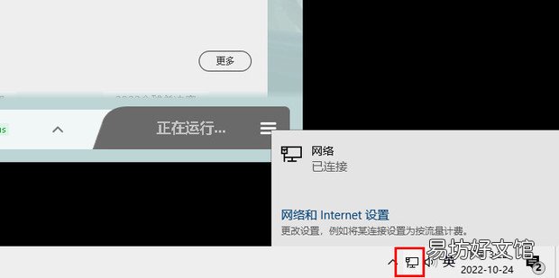 lol连接断开连不上,重新连接连不上解决方法
