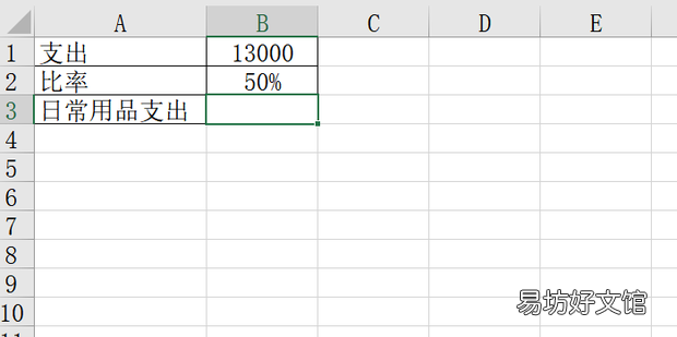 单变量求解excel步骤