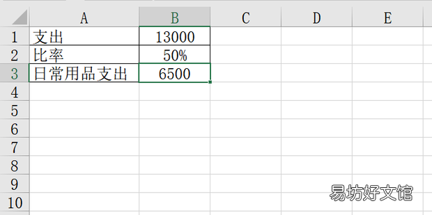 单变量求解excel步骤