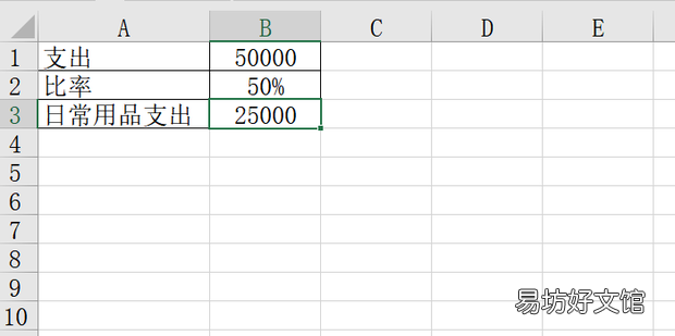 单变量求解excel步骤