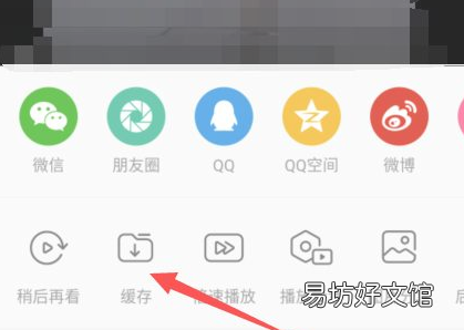 哔哩哔哩视频如何下载?哔哩哔哩下载视频教程