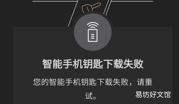 林肯冒险家车钥匙功能介绍 林肯冒险家怎么改密码