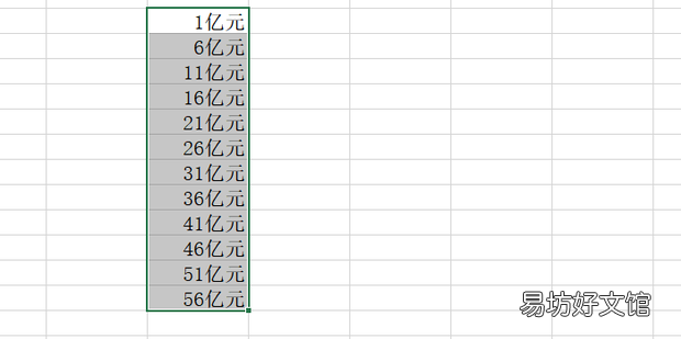 在excel表格中批量添加后缀的两种方法