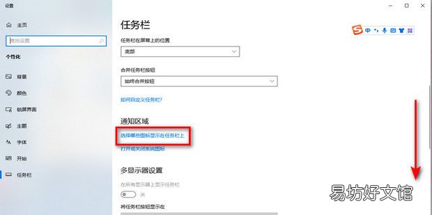 任务栏 电脑右下角不显示QQ图标怎么办