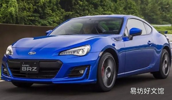 油箱容积50L 斯巴鲁brz加满油能跑多少公里 斯巴鲁brz油箱多少升