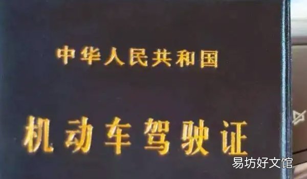 证件会被注销 驾驶证实习期可以扣12分么 可以扣除12分