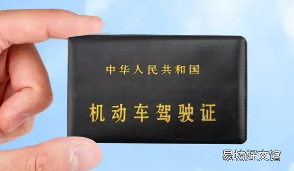 证件会被注销 驾驶证实习期可以扣12分么 可以扣除12分