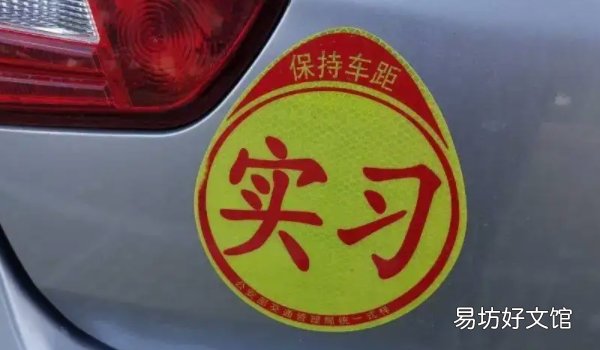证件会被注销 驾驶证实习期可以扣12分么 可以扣除12分