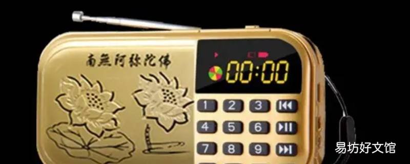 唱佛机坏了是什么原因