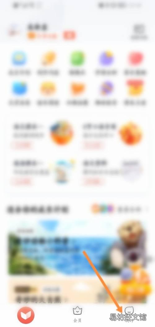一起学在哪清除个人信息-一起学清除个人信息教程