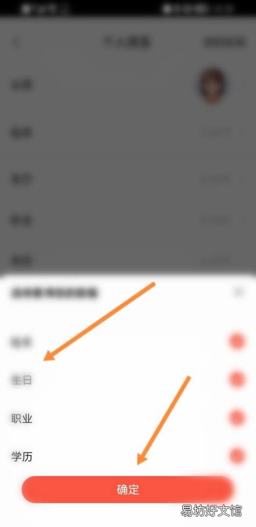 一起学在哪清除个人信息-一起学清除个人信息教程