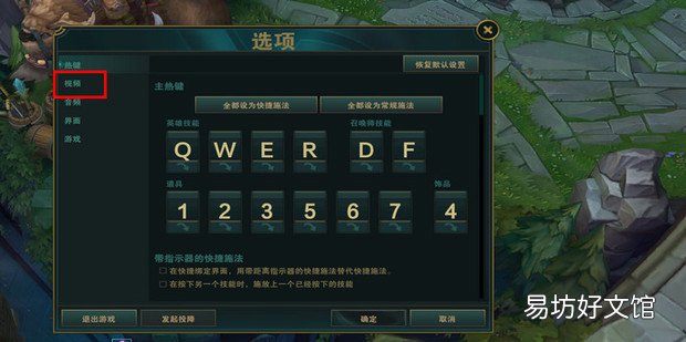 英雄联盟fps值跳动太大解决方法