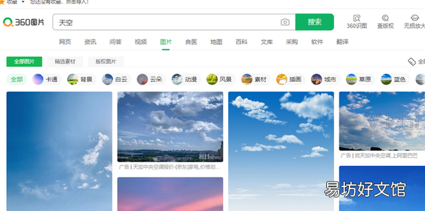 如何快速批量下载网页图片批量下载图片